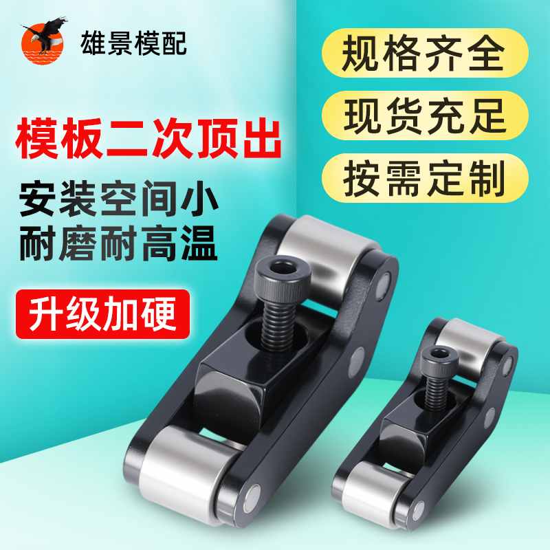 广州二次顶出